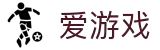 爱游戏(ayx)中国大陆版_ayx sports